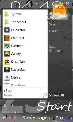 Windows 7 skin for Start menu 2 تصوير الشاشة