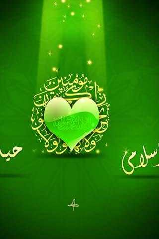 Islamic Ringtone Top20 скриншот 4
