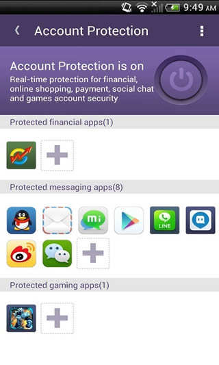 NQ Mobile Security & Antivirus screenshot 3