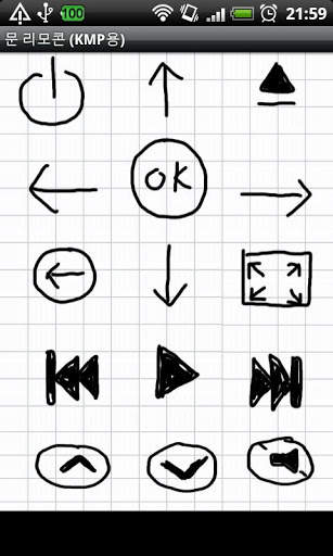 Moon remote for KMPlayer screenshot 2