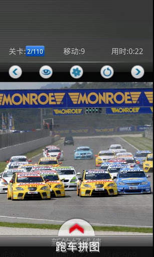 Racing car: WRC screenshot 3