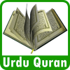 Listen Quran in Urdu / Hindi icon