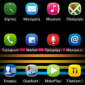 Meego Icons Launcher Pro icon