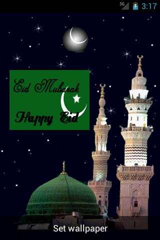 Eid, Eid mubarak, Ramzan screenshot 1