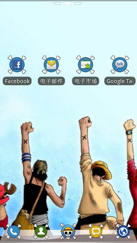 One Piece Theme GO Launcher EX screenshot 1