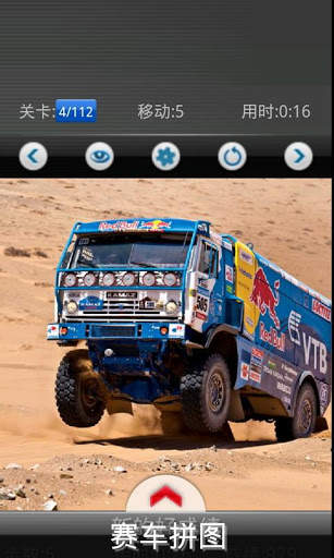 Racing car jigsaw: FREE screenshot 3