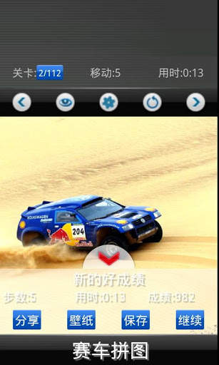 Racing car jigsaw: FREE screenshot 2