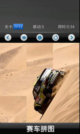 Racing car jigsaw: FREE screenshot 5