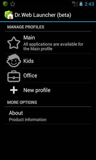 Dr.Web Launcher (beta) screenshot 4