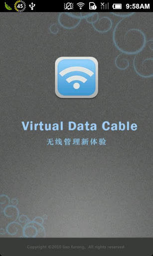 Virtual Data Cable