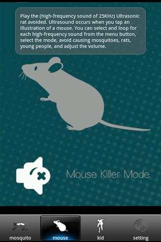 Mosquito Killer скриншот 3