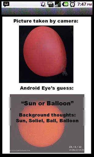 Android Eye - Computer Vision скриншот 4