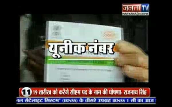 INDIA LIVE TV screenshot 1