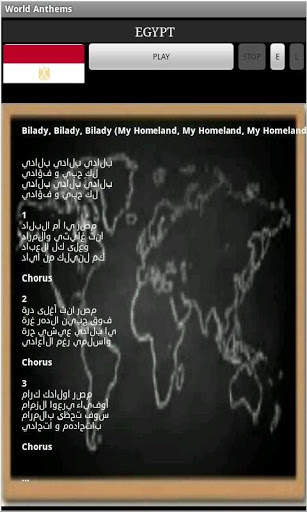 WORLD NATIONAL ANTHEMS screenshot 4