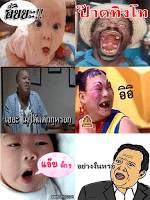 funny sticker comment facebook screenshot 2