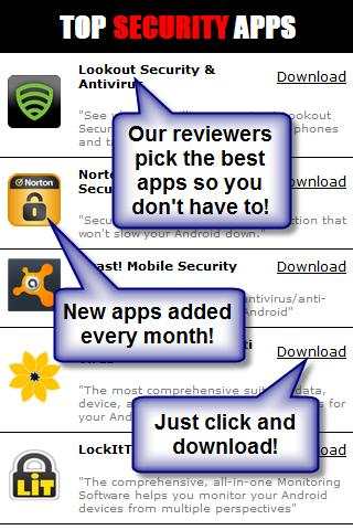 Top Security Apps screenshot 2