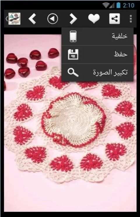 موديلات كروشيهات screenshot 4