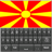 Macedonian Android Keyboard icon