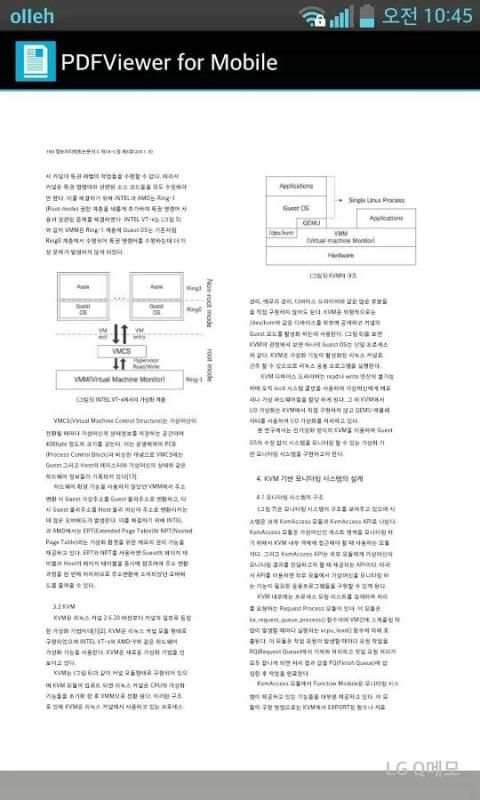 PDF Viewer for Mobile screenshot 6