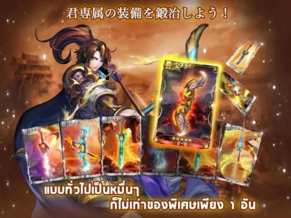 ศึกสามมังกร: Mini Samkok स्क्रीनशॉट 3