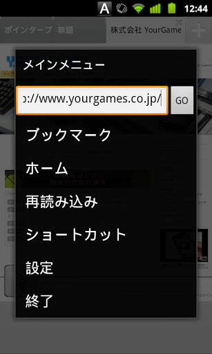 Pointer Browser 2 screenshot 2