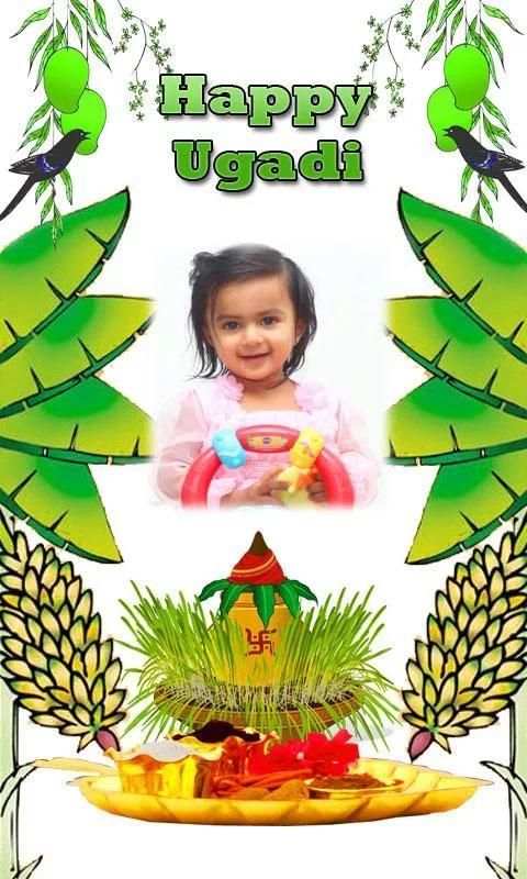 Happy Ugadi Photo Frames स्क्रीनशॉट 1