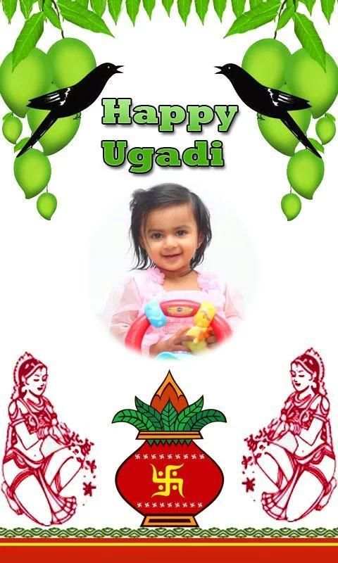 Happy Ugadi Photo Frames स्क्रीनशॉट 6