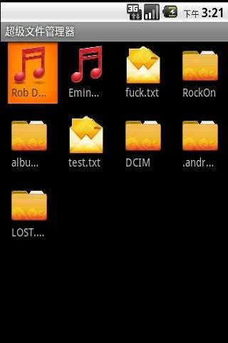 Super File Manager screenshot 1