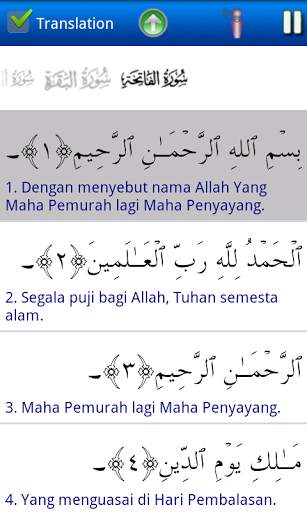 Al Quran Karim + Audio-INDO screenshot 1