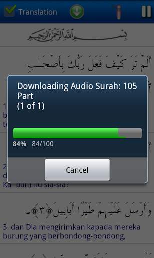 Al Quran Karim + Audio-INDO screenshot 4