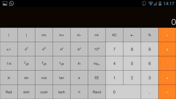 7 Calculator screenshot 1