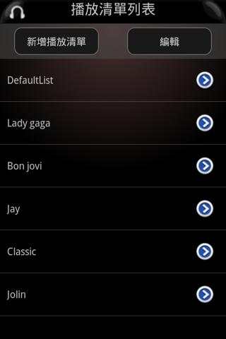 Radio for Youtube screenshot 3