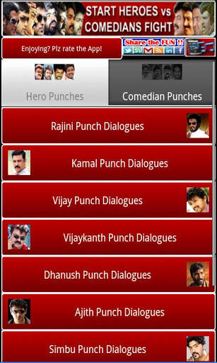 Tamil Punch &amp; Comedy Dialogues screenshot 2
