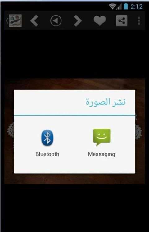 موديلات كروشيهات screenshot 2