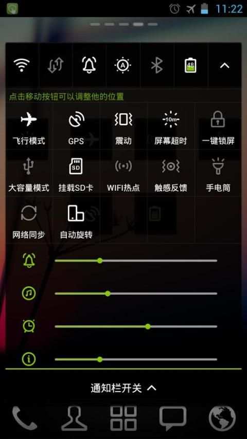GO Switch Widget screenshot 3