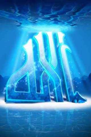 Islamic Ringtone screenshot 3