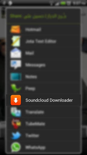 SoundCloud Downloader screenshot 1