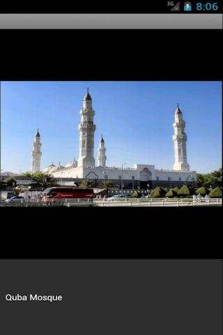 Holy Islamic Places Lite screenshot 5