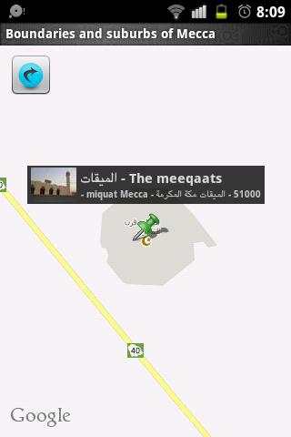 Holy Islamic Places Lite screenshot 3