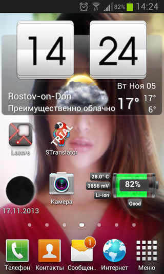 Mirror wallpaper screenshot 1