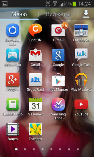 Mirror wallpaper screenshot 2