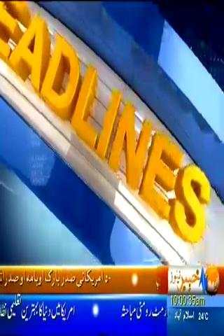 Desi TV screenshot 2