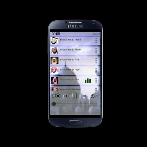 Doua islam mp3 | V 2016 скриншот 2