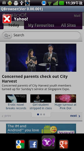 Quick browser (lol) screenshot 2