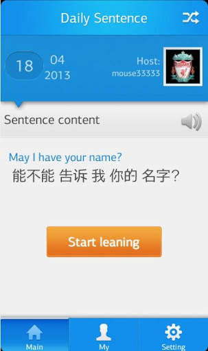Daily Sentence screenshot 1