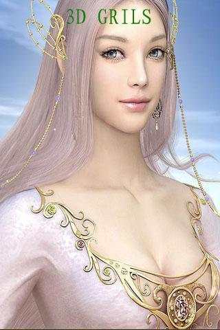 3d Girls screenshot 1