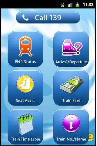 PNR Enquiry screenshot 2