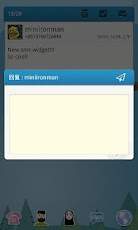 GO Message Widget screenshot 4