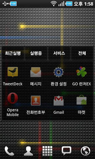 MultiTasking Lite screenshot 3