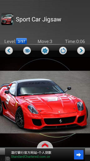 speed sport car(II) screenshot 3